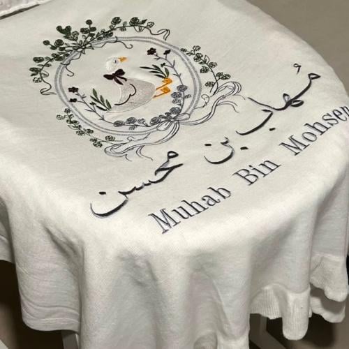 تطريز بطانية مواليد