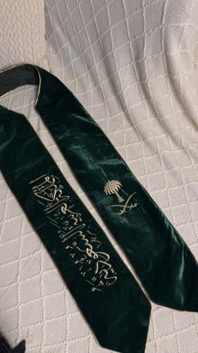 وشاح اليوم الوطني