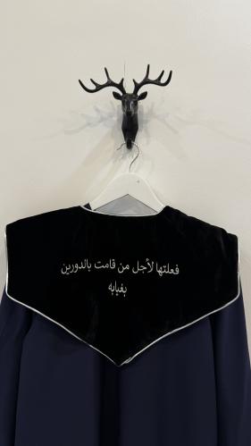 تطريز الظهر " تخرج "