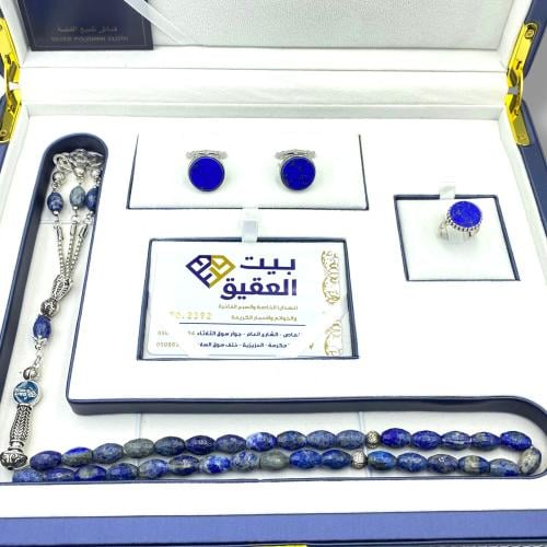 طقم خاتم وسبحة وكبك فضة