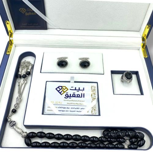 طقم خاتم وسبحة وكبك فضة