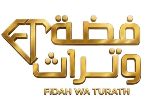 طلب خاص