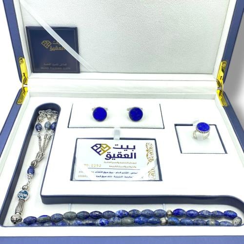 طقم خاتم وسبحة وكبك فضة