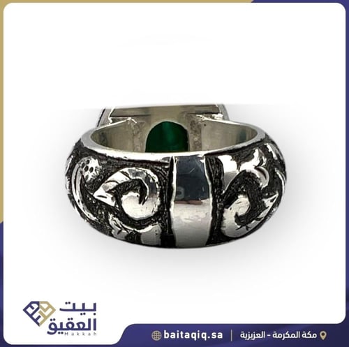 خاتم الزمرد الأفريقي