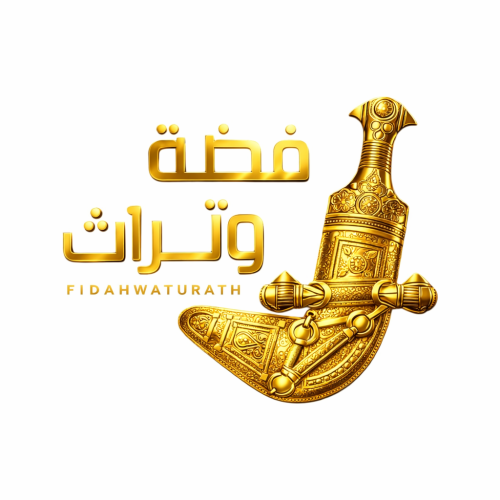 طلب تعديل واصلاح الخواتم