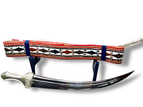 جنبية الذريع المحبب مطعمه بالتايقر الازرق 50 سم