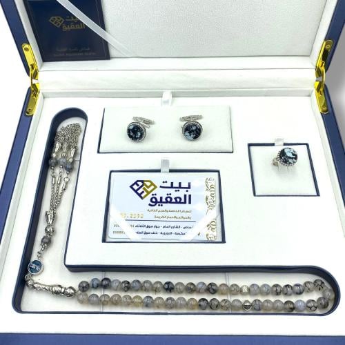 طقم خاتم وسبحة وكبك فضة