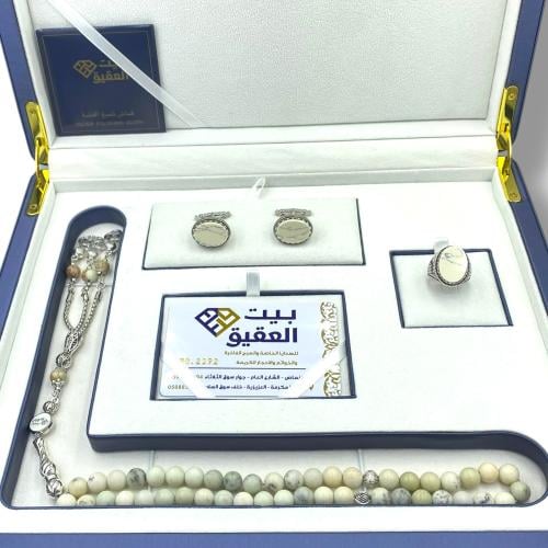 طقم خاتم وسبحة وكبك فضة