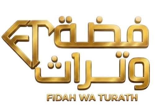 طلب خاص