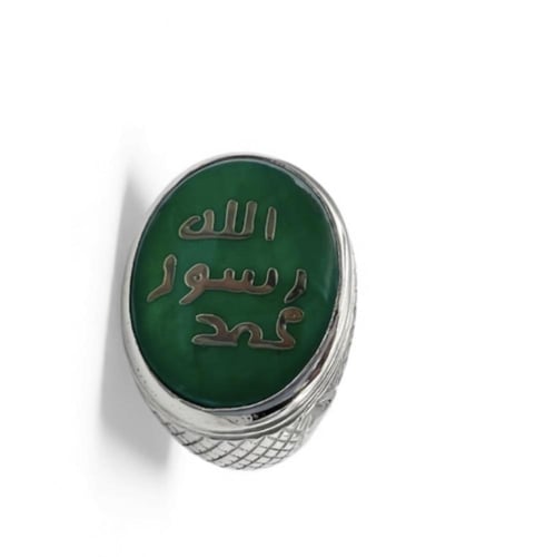 الصياغات الحجازية بختم محمد رسول الله