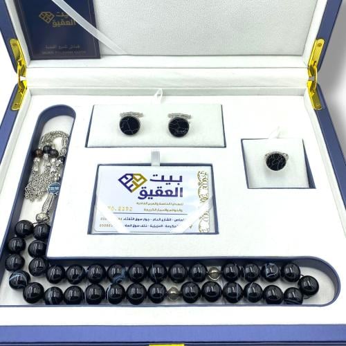 طقم خاتم وسبحة وكبك فضة