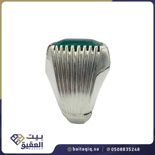 خاتم الزمرد الأفريقي مربع