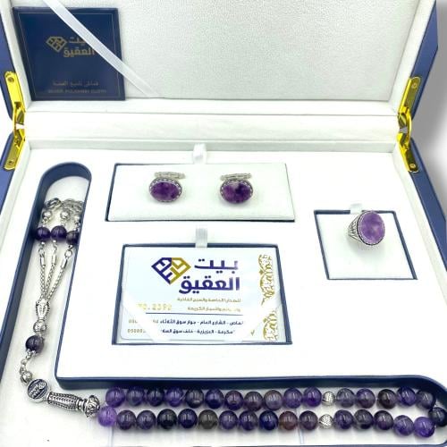 طقم خاتم وسبحة وكبك فضة