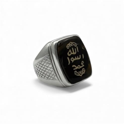 الصياغات الحجازية بختم محمد رسول الله