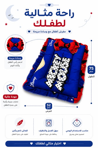 مفرش مواليد مبطن فاخر – مفرش أطفال ناعم مع مخدة –...