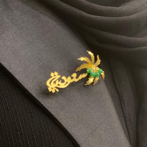 بروش سعودية مطلي ذهب