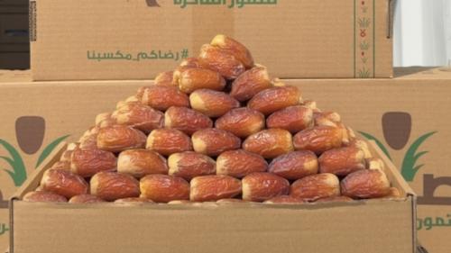 صقعي سوبر ملكي "
