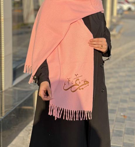 سكارف شتوي انيق بالاسم - لمسة مميزه