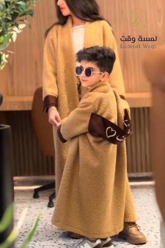 فروه شتويه ولادي بناتي بالاسم