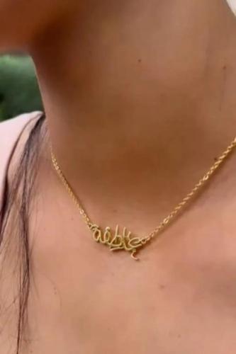 قلادة بالاسم بشكل فخم