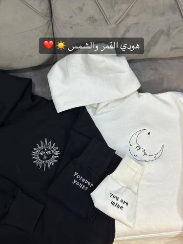 هودي القمر والشمس ☀️