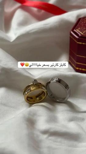 خاتم كارتير