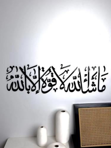 اللهم أسعد أهل هذا البيت ومن زاره زاره