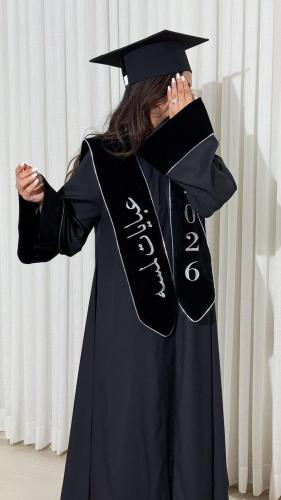 عباية تخرج أنيقة بتصميم عصري