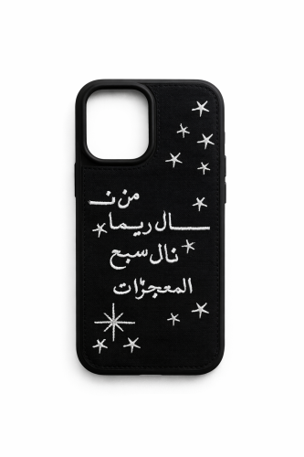 كفر جوال تصميم حسب الطلب