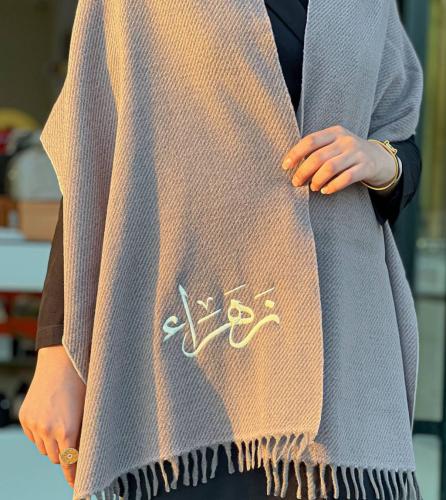 سكارف شتوي انيق بالاسم - لمسة مميزه