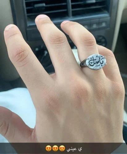 خاتم ملكي رجالي بالاسم حجر ماربل ابيض