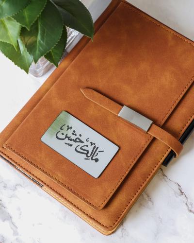 بكج دفتر وقلم بالاسم