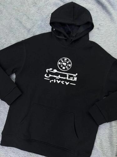 هودي يوم التأسيس