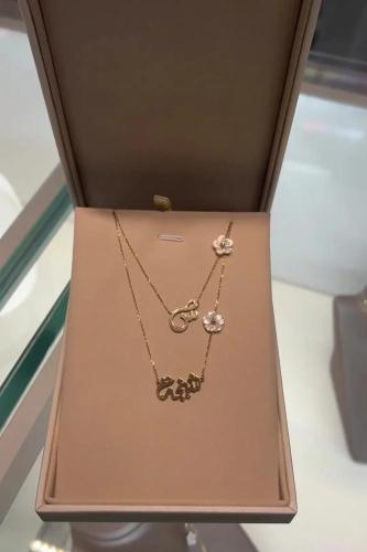 سلسال بالاسم ناعم مع ورده انيقه