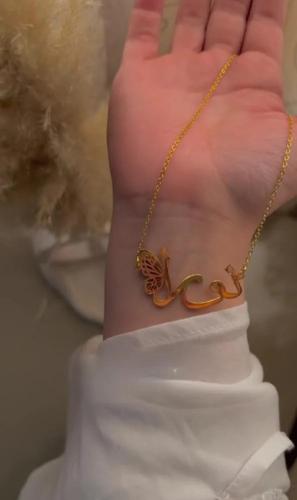 سلسال تخرج بالاسم