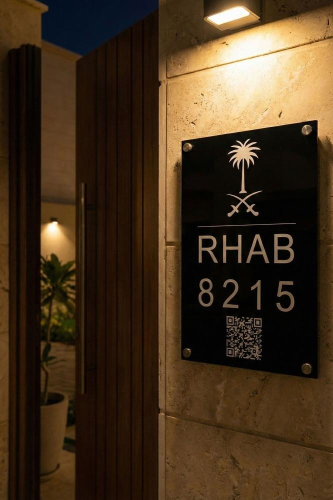 لوحة العنوان الوطني بتصميم ناديك المفضل