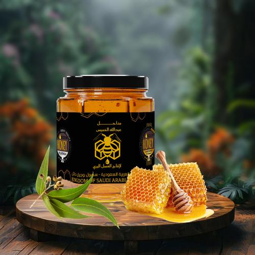 عسل الكين نصف كيلو