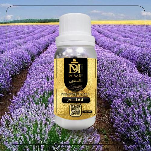 Lavender