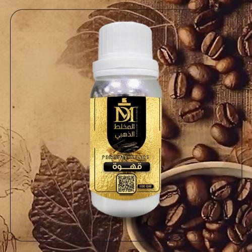 Coffee aromatic oil