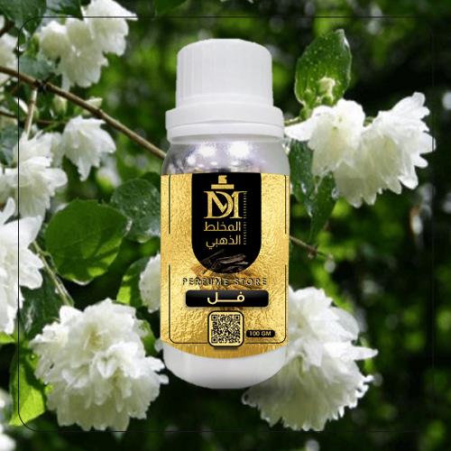 Fragrant oil