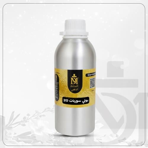 Polysorbate 20