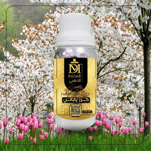 Japanese cherry aromatic oil