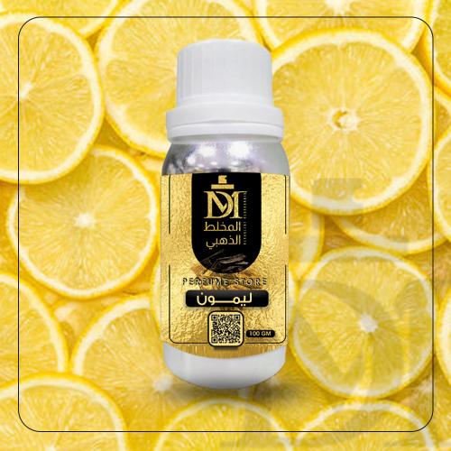 Lemon