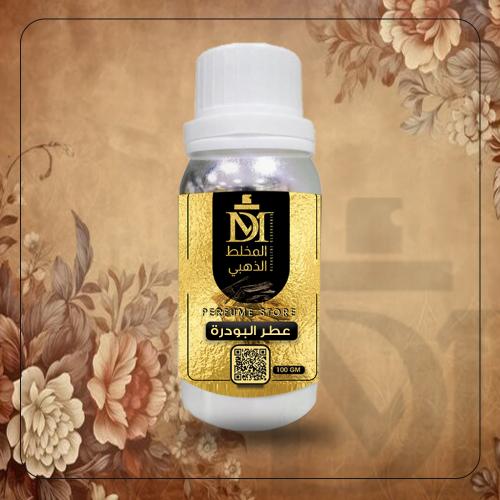 عطر البودرة