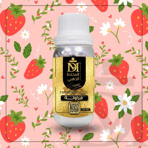 زيت عطري فراوله