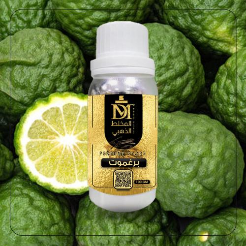 Aromatic oil bergamot