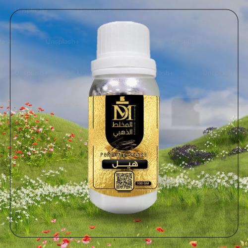 Aromatic cardamom oil
