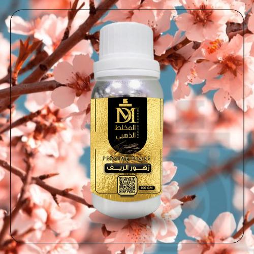 Herbal oil of flowers of the countryside