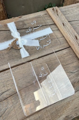 حامل مصحف الحجم الكبير