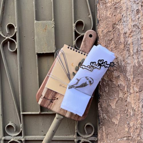 نقصة مبارك عليك الشهر
